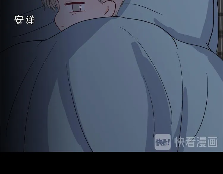 28 悉心照顾 第19页