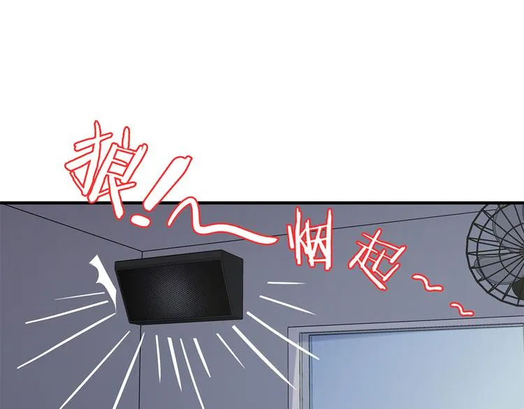 28 悉心照顾 第23页