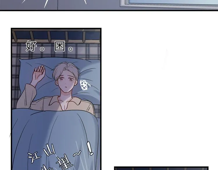 28 悉心照顾 第24页