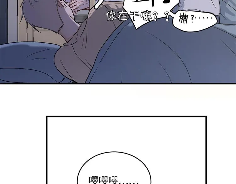 28 悉心照顾 第27页