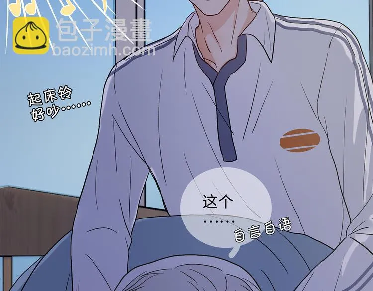 28 悉心照顾 第32页
