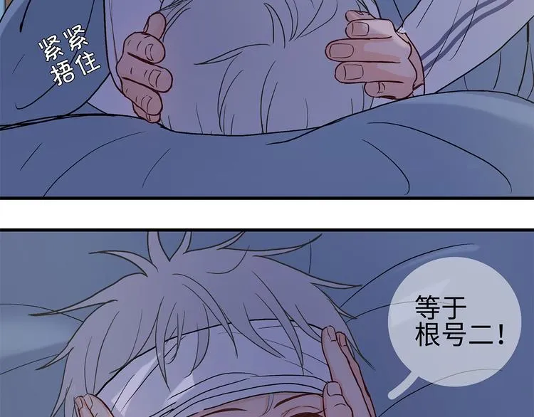 28 悉心照顾 第33页