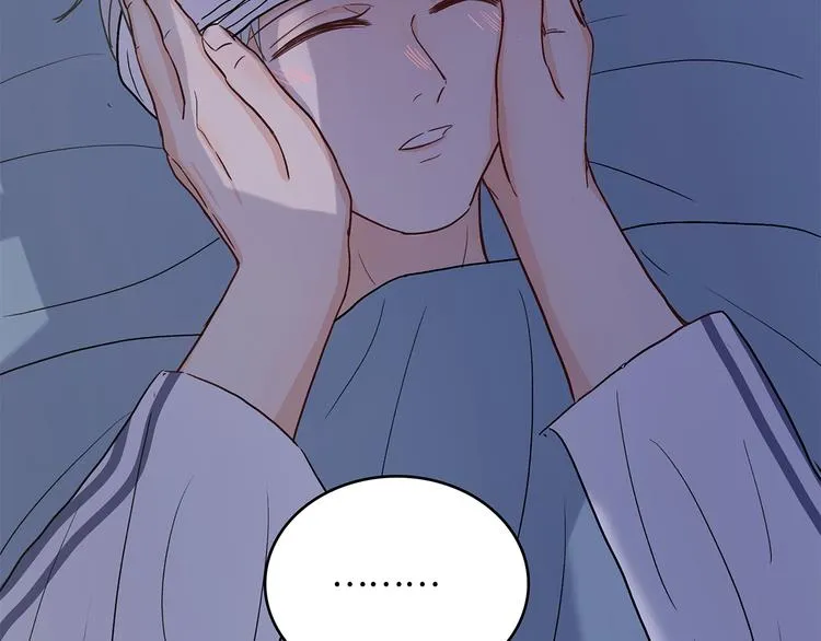28 悉心照顾 第34页