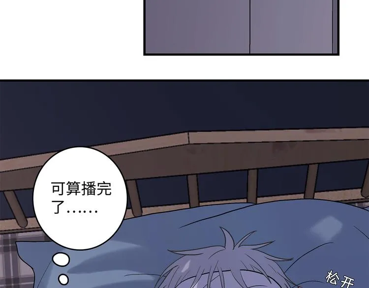 28 悉心照顾 第43页
