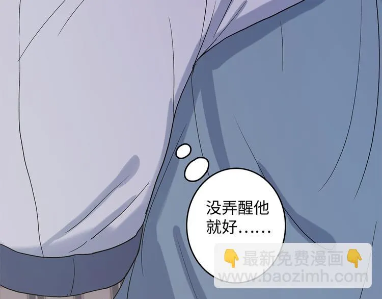 28 悉心照顾 第45页