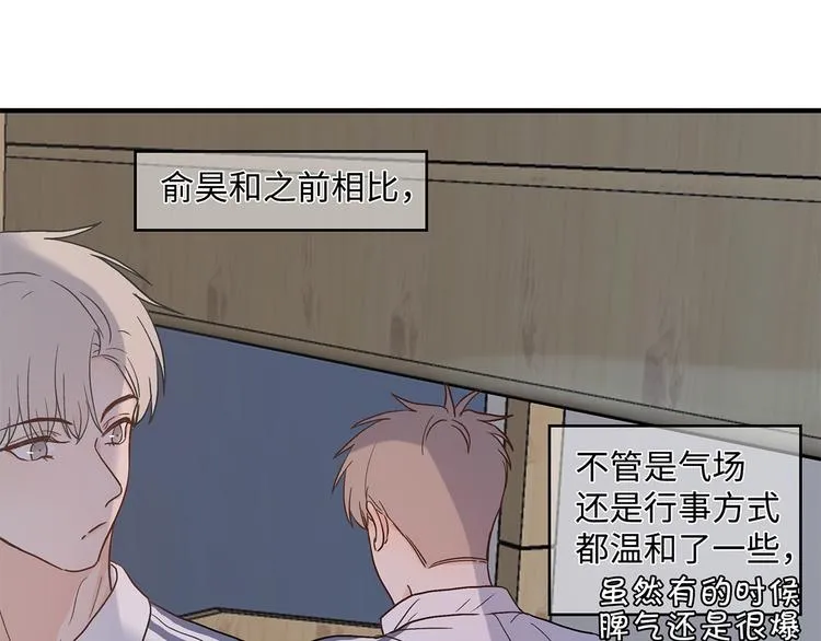 28 悉心照顾 第52页