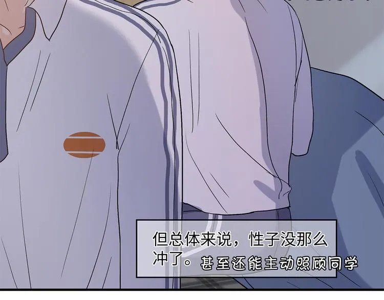 28 悉心照顾 第53页