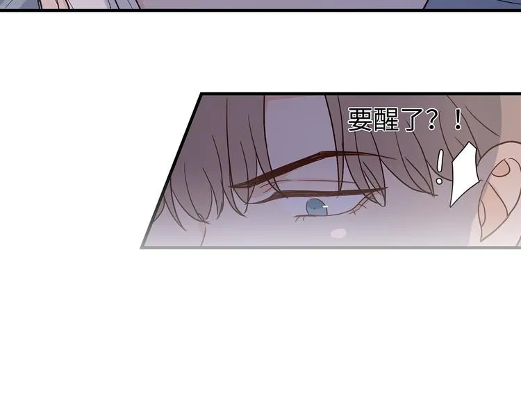 28 悉心照顾 第62页