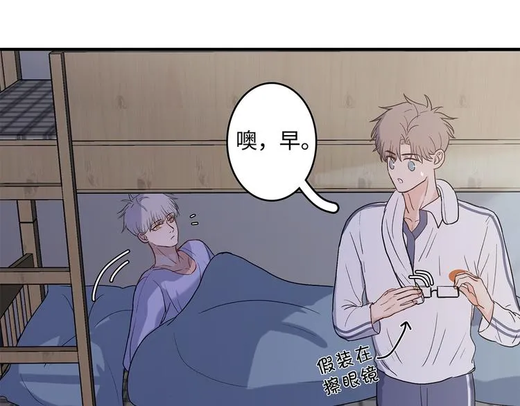 28 悉心照顾 第68页