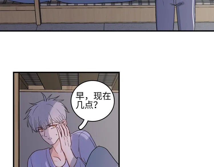 28 悉心照顾 第69页