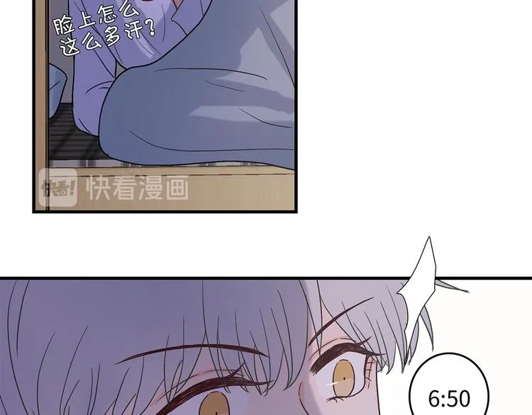 28 悉心照顾 第70页
