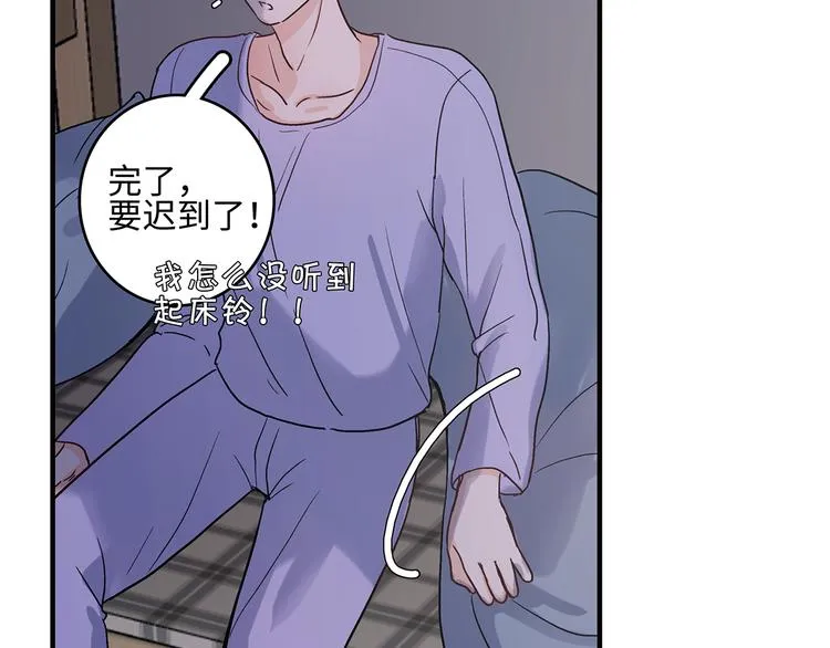 28 悉心照顾 第72页