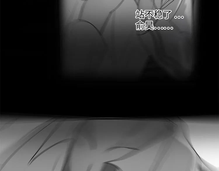 28 悉心照顾 第78页