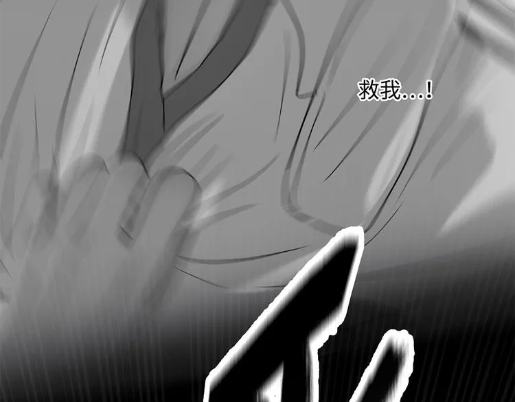 28 悉心照顾 第79页