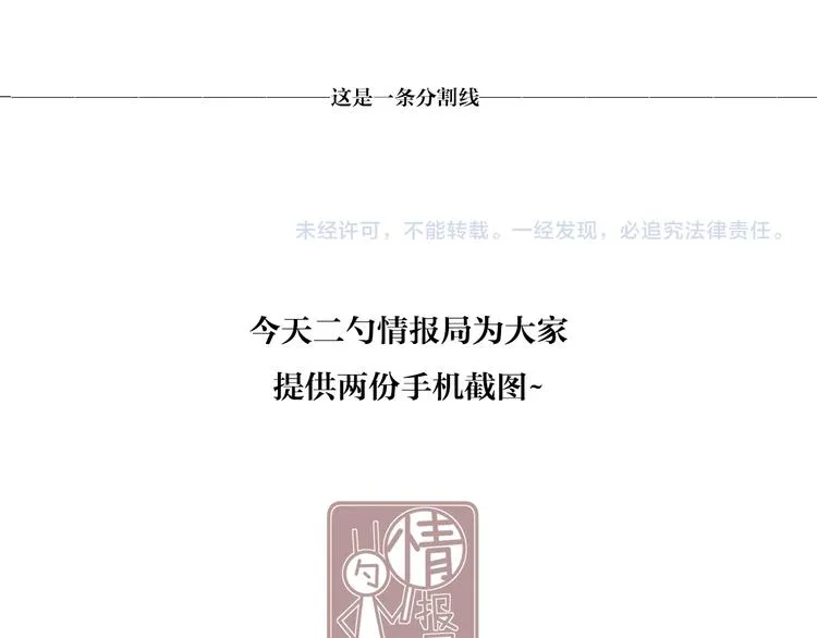 28 悉心照顾 第85页