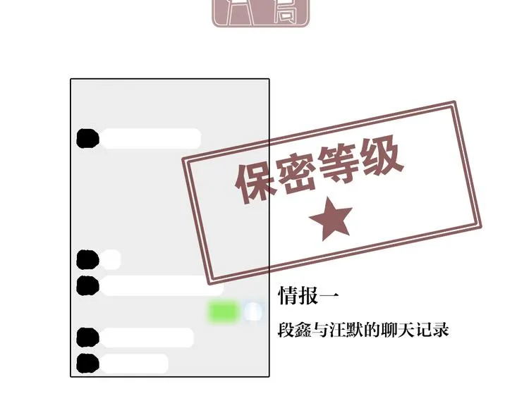 28 悉心照顾 第86页