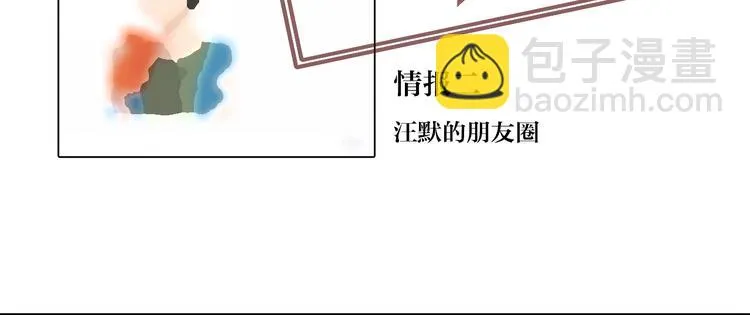 28 悉心照顾 第91页