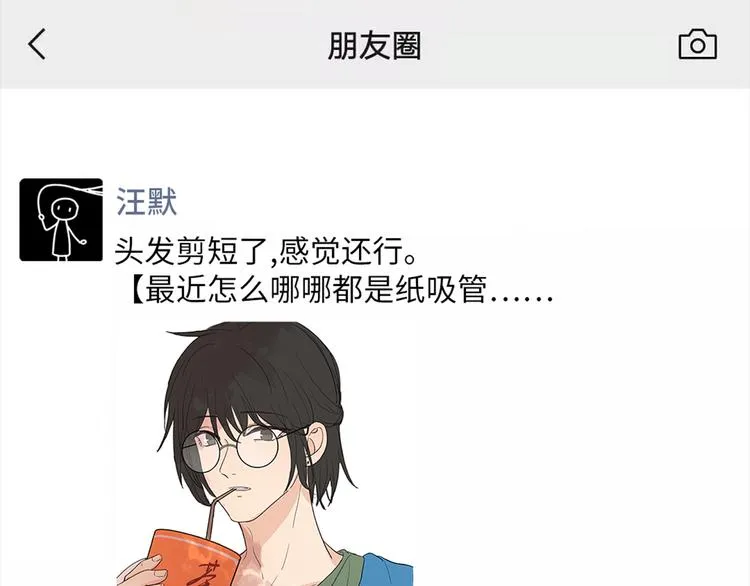 28 悉心照顾 第92页