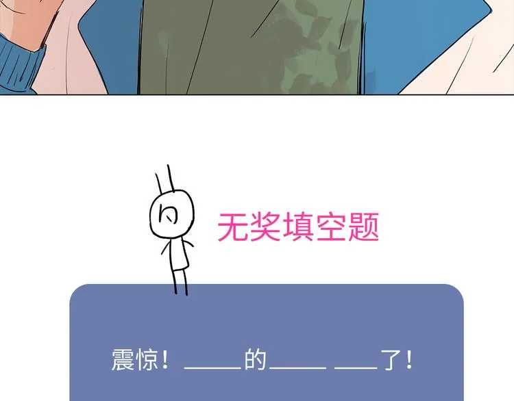 28 悉心照顾 第95页