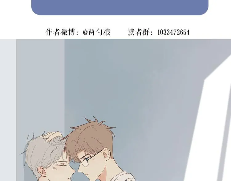 28 悉心照顾 第96页