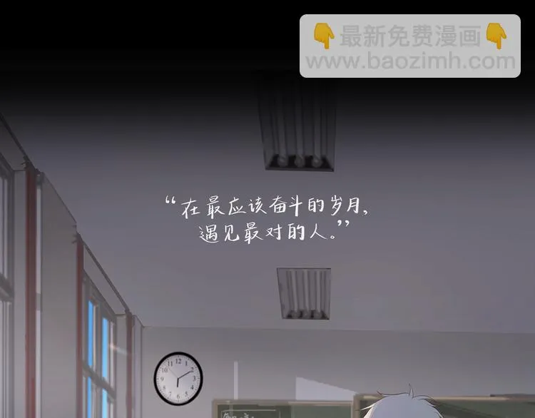 27 量体温 第5页