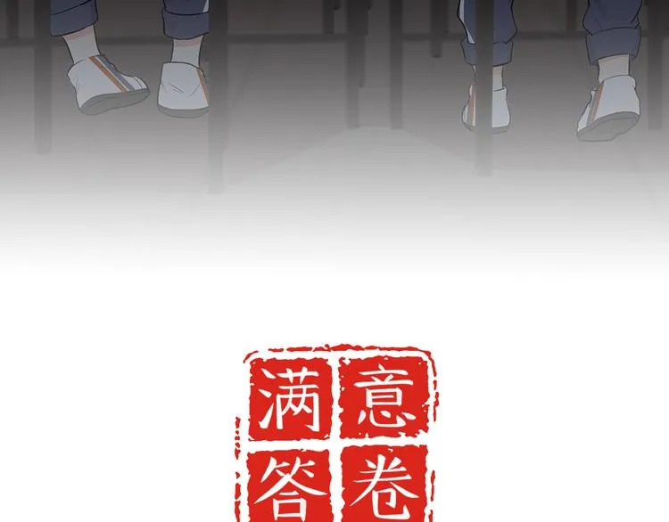 27 量体温 第7页