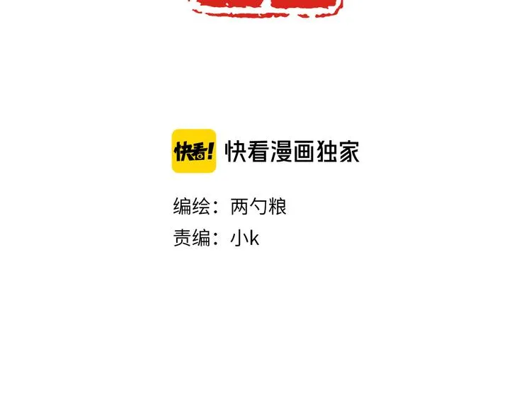 27 量体温 第8页