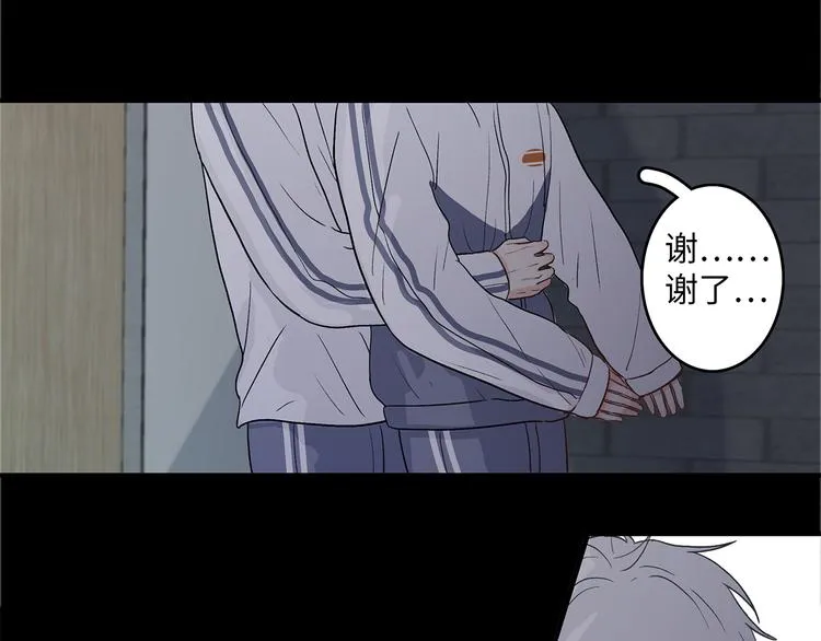 27 量体温 第11页