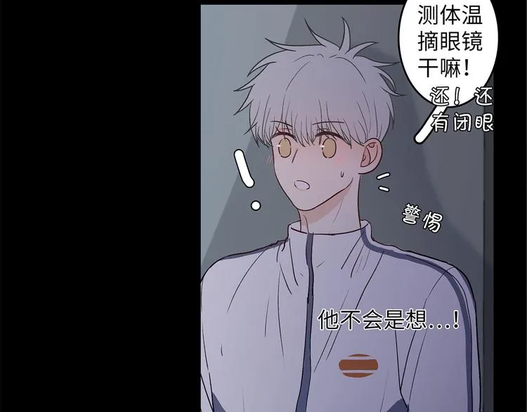 27 量体温 第24页