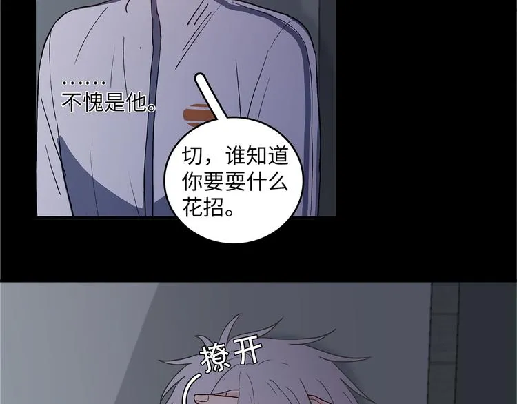 27 量体温 第26页