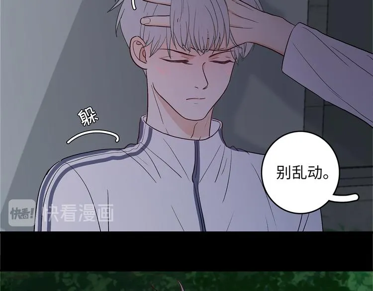27 量体温 第27页