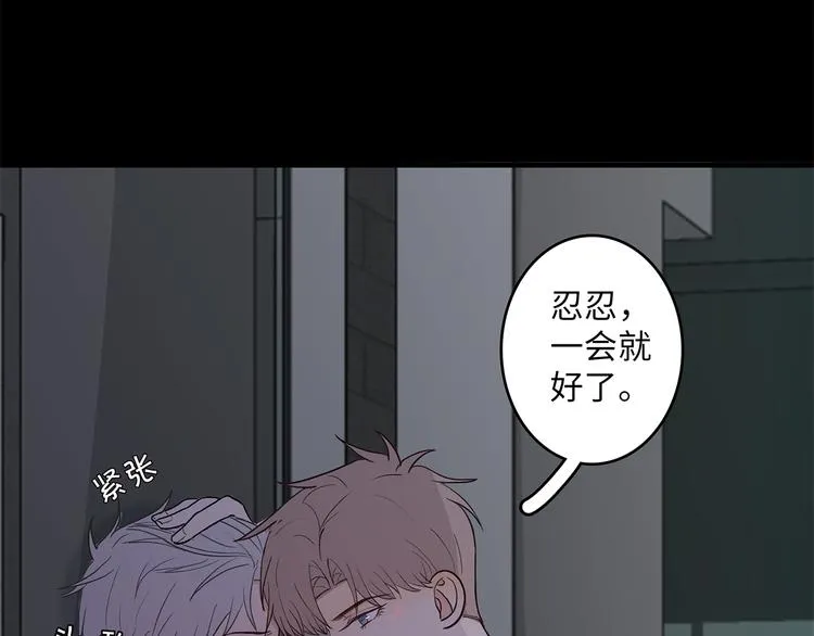 27 量体温 第30页