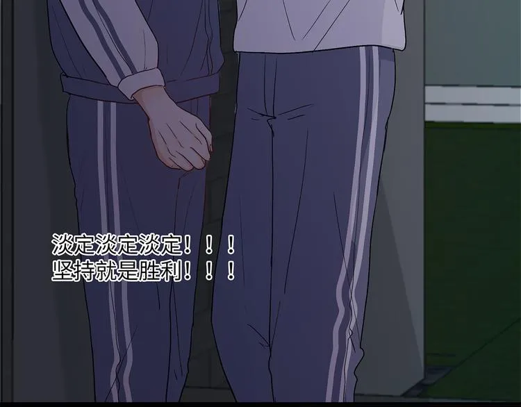 27 量体温 第32页