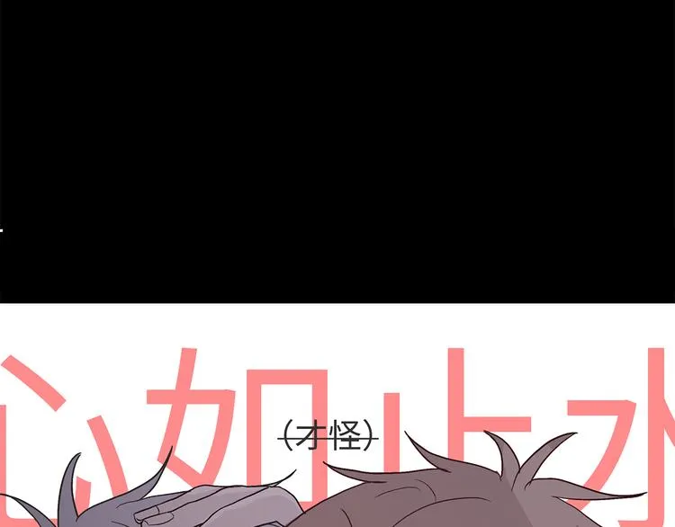 27 量体温 第33页