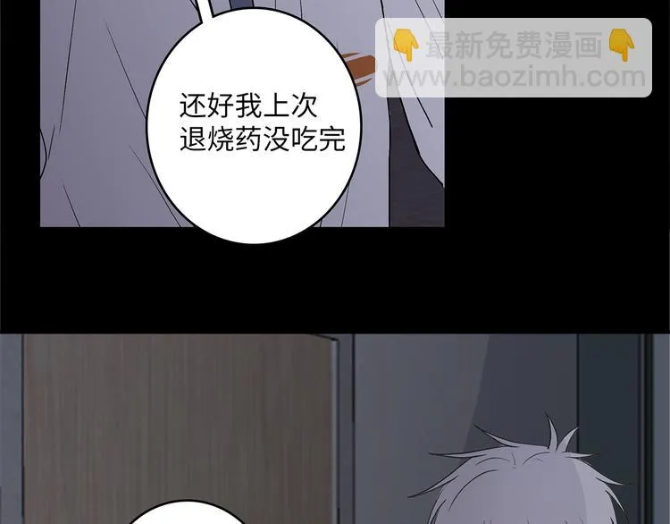 27 量体温 第42页