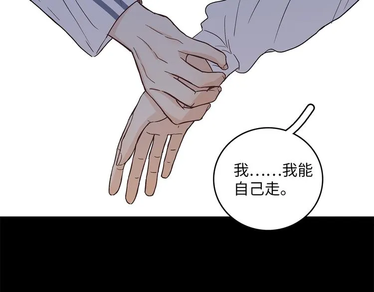 27 量体温 第45页