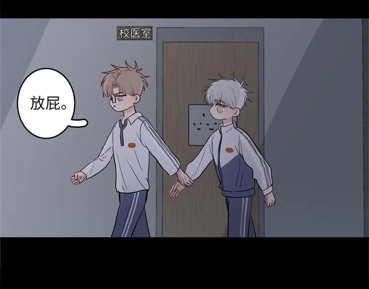 27 量体温 第46页