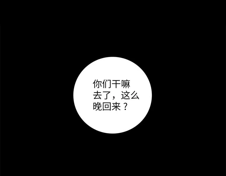 27 量体温 第52页