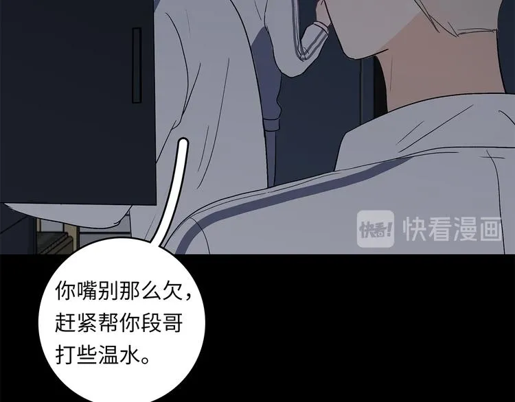 27 量体温 第55页