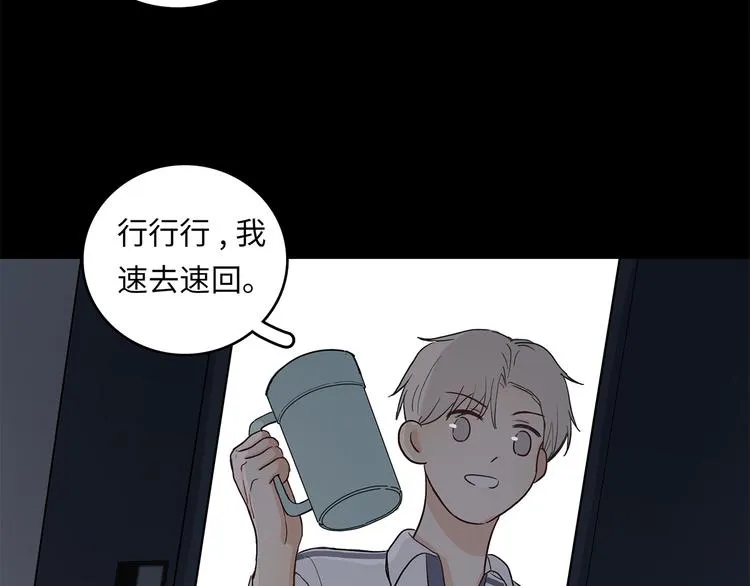 27 量体温 第56页