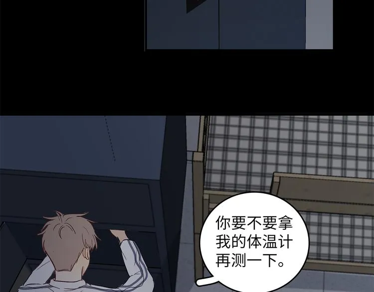 27 量体温 第59页