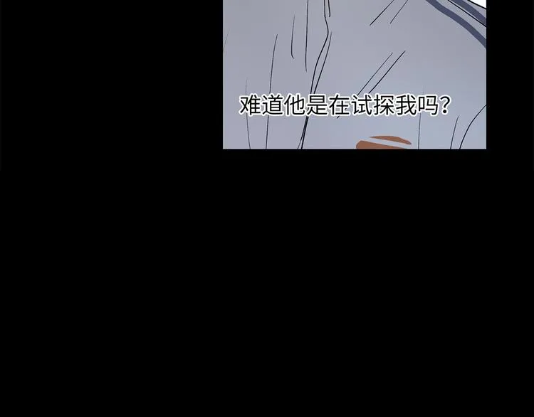 27 量体温 第63页