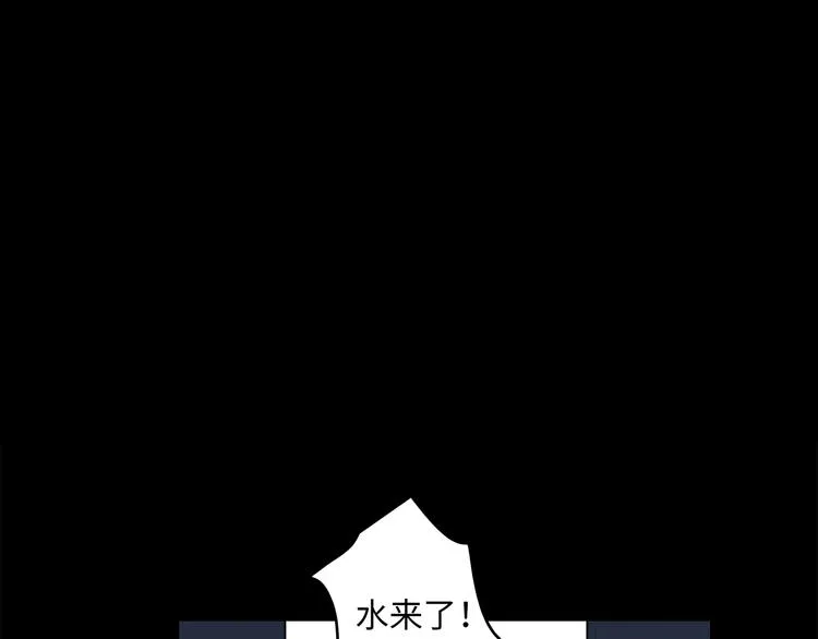 27 量体温 第64页
