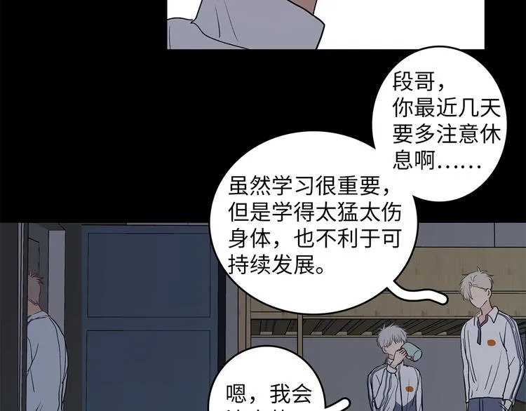 27 量体温 第69页