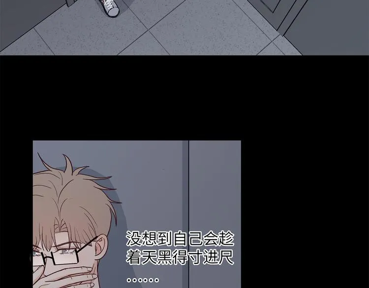27 量体温 第73页