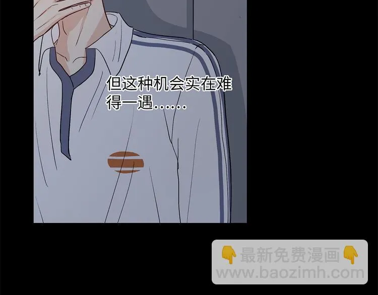 27 量体温 第74页