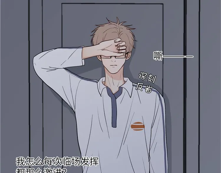 27 量体温 第77页