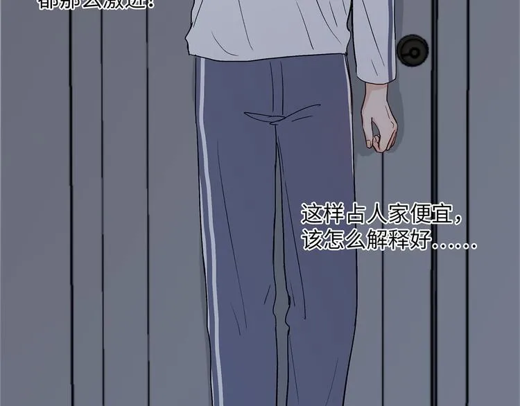 27 量体温 第78页