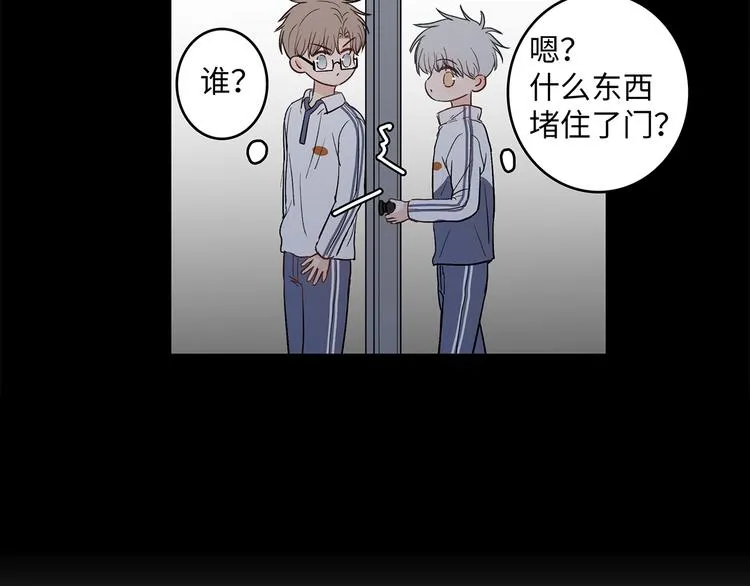27 量体温 第81页