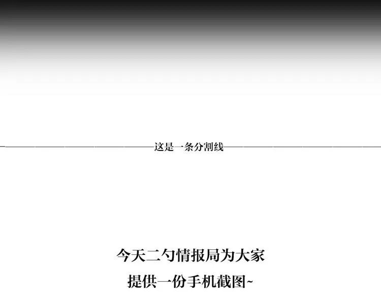27 量体温 第82页